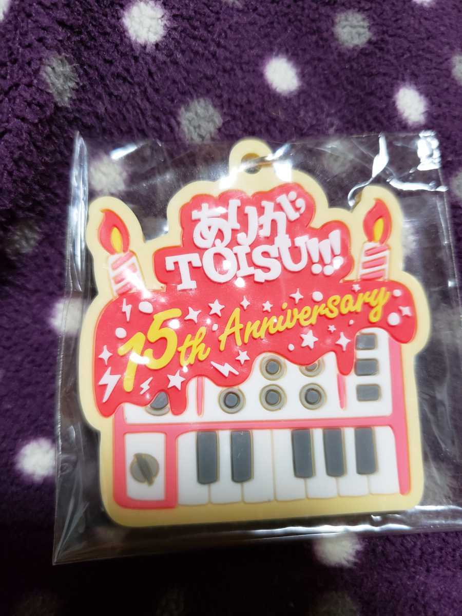 POLYSICS キーホルダー 黄色 ポリシックス拍卖