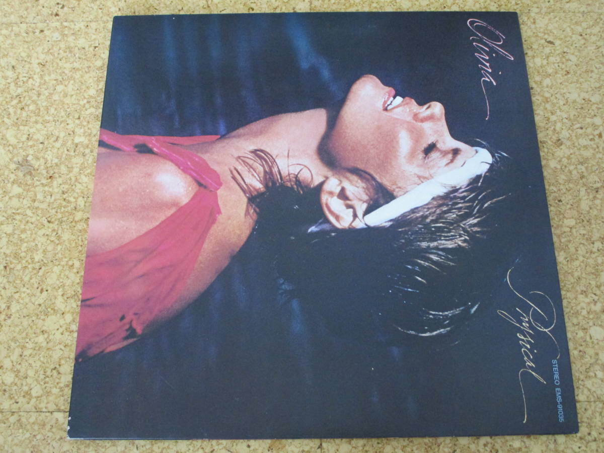 ◎Olivia Newton-John オリビア・ニュートン・ジョン★Physical/日本LP盤☆シート Gatefold拍卖