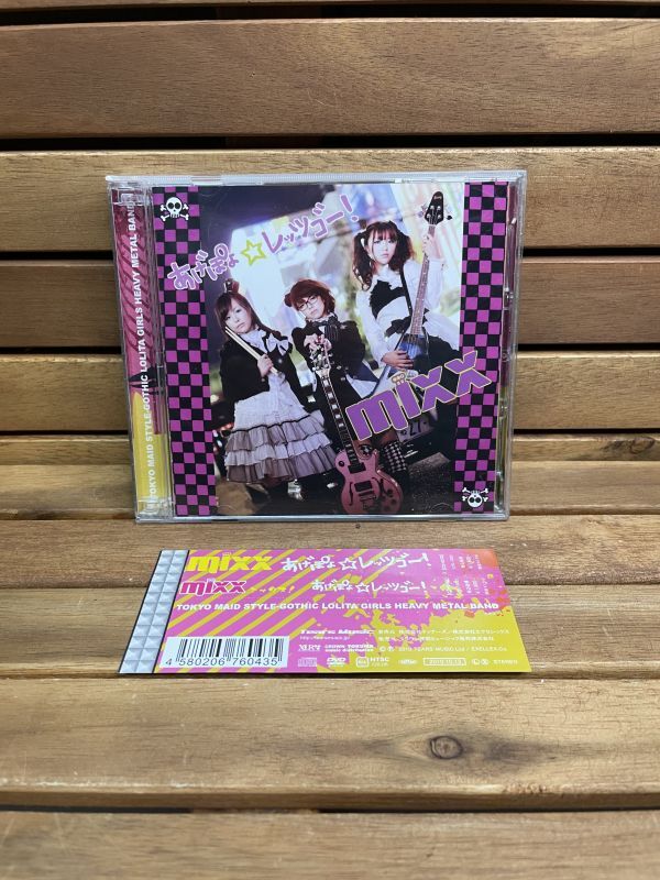 1 MIXX あげぽよ☆レッツゴー! メイドスタイル 音楽 CD ゴシックロリータ ヘビメタ 音楽 CD YP拍卖