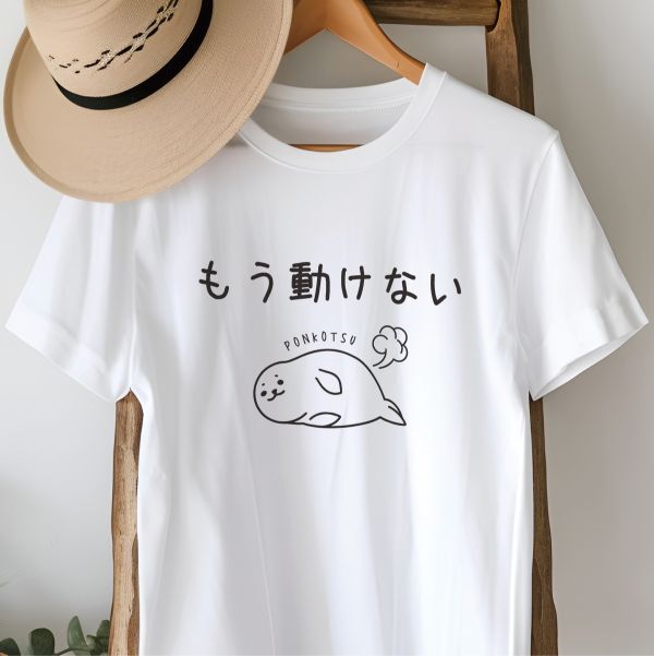 ★『もう動けない』癒しのアザラシTシャツ 5001-01【ホワイト】【Lサイズ】拍卖