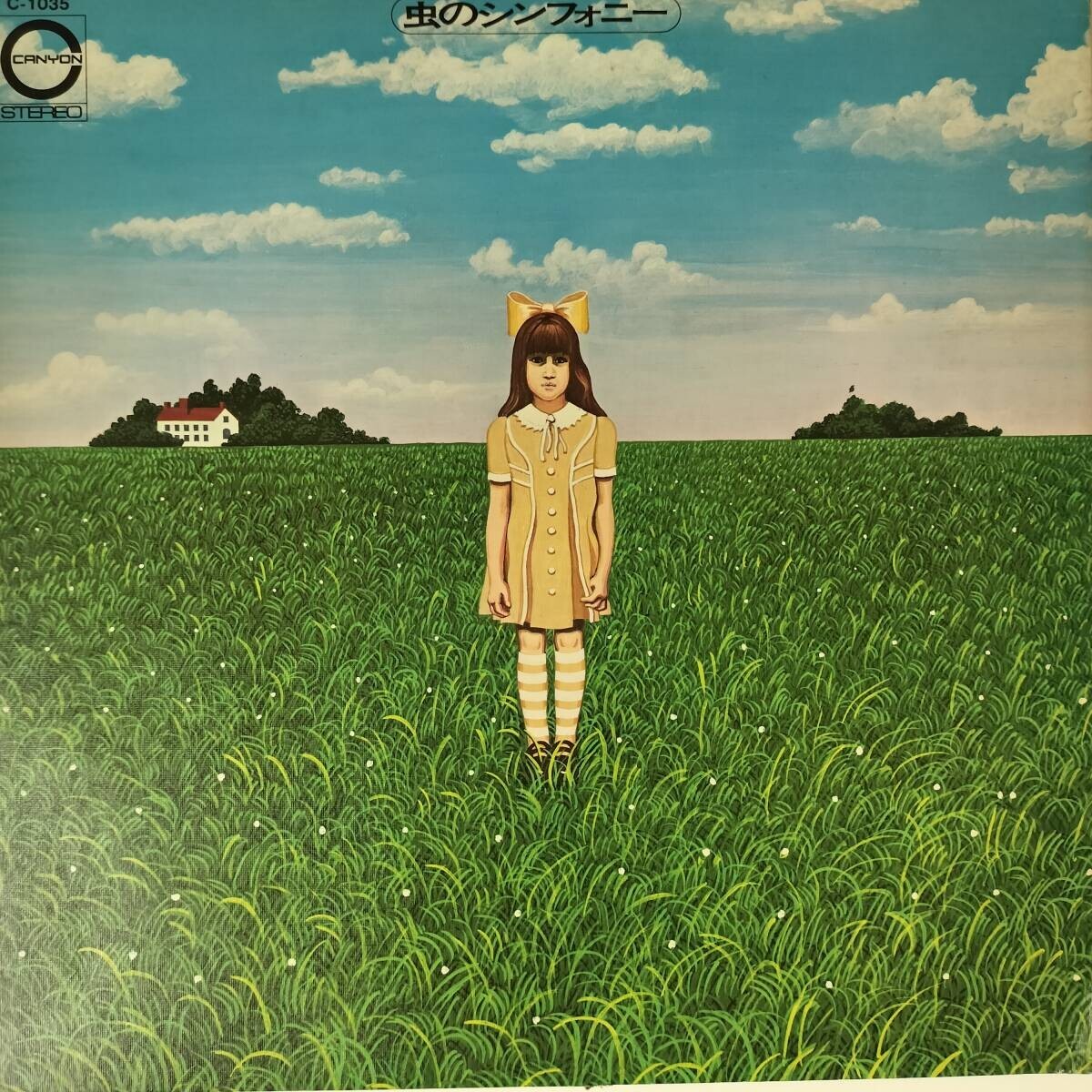 54751 良盤 横山菁児 / 虫のシンフォニー拍卖