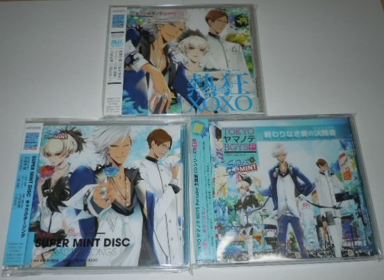 TOKYOヤマノテBOYS 主題歌 キャラクターソング CD3枚◆鈴木達央 梶裕貴 遊佐浩二/熱狂XOXO・終わりなき愛の決闘者拍卖