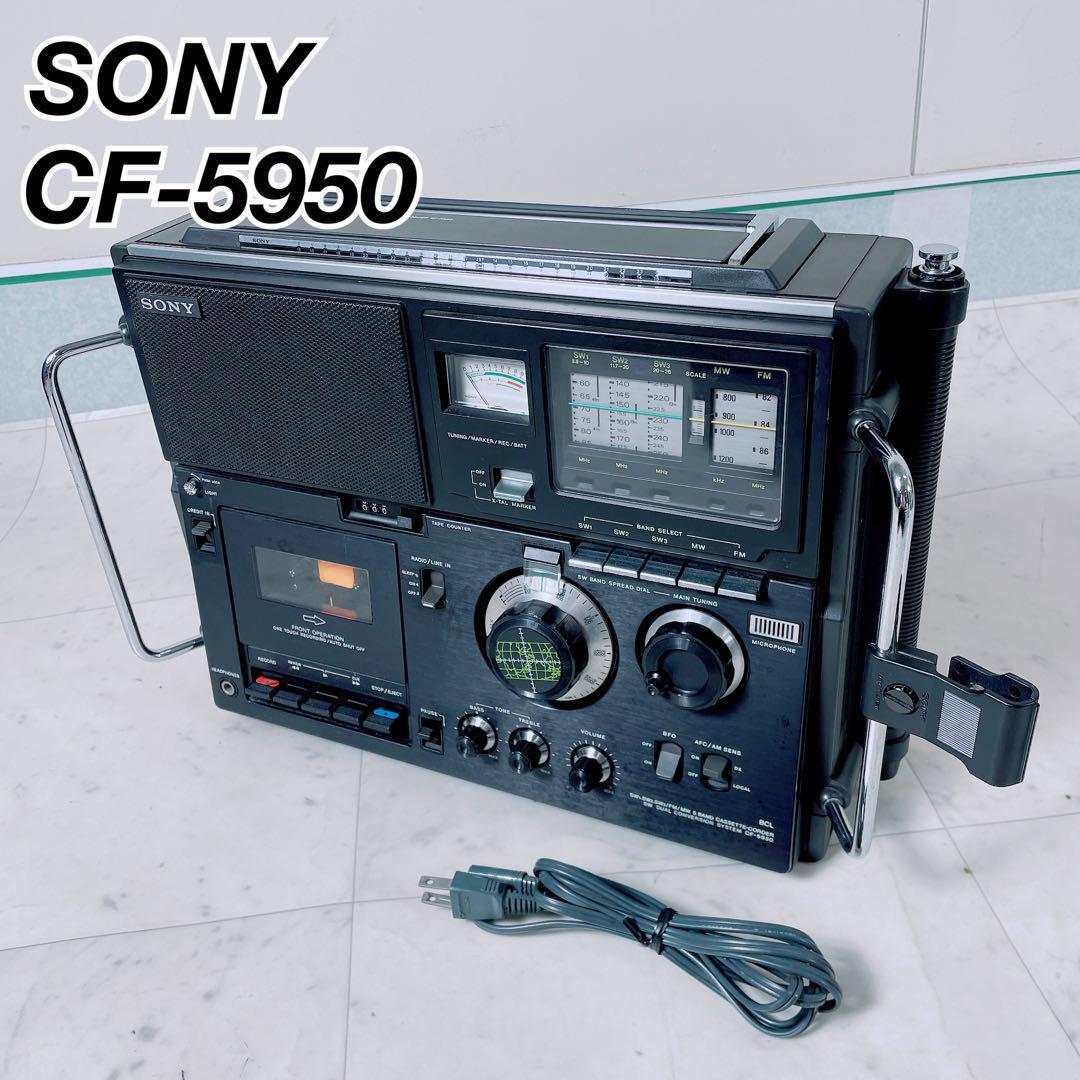 SONY BCLラジオ スカイセンサー カセット CF-5950 NT0667拍卖