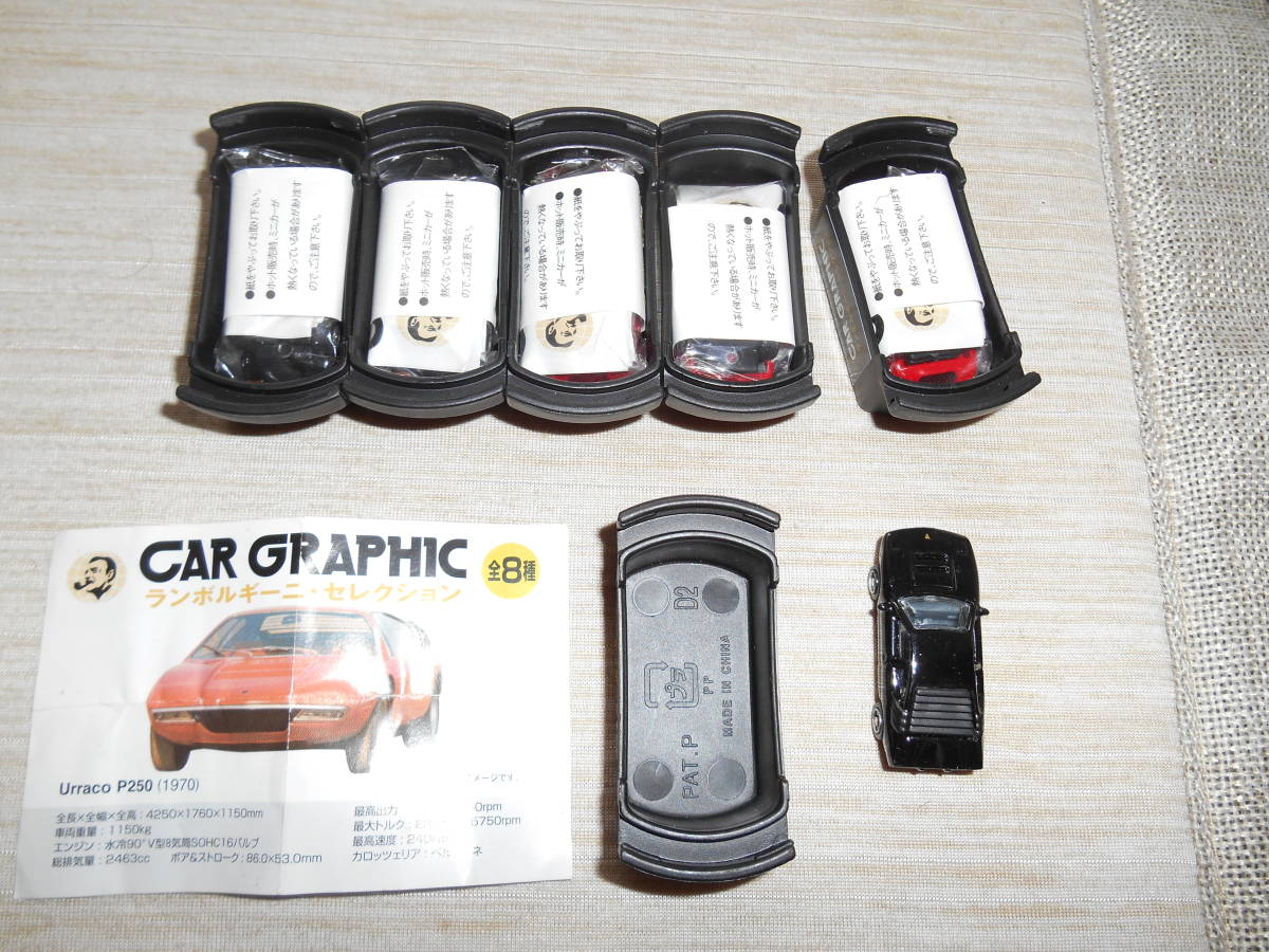 サントリーボス カーグラフィック CAR GRAPHIC ミニカー 『ランボルギーニ・セレクション』 バラ6個拍卖