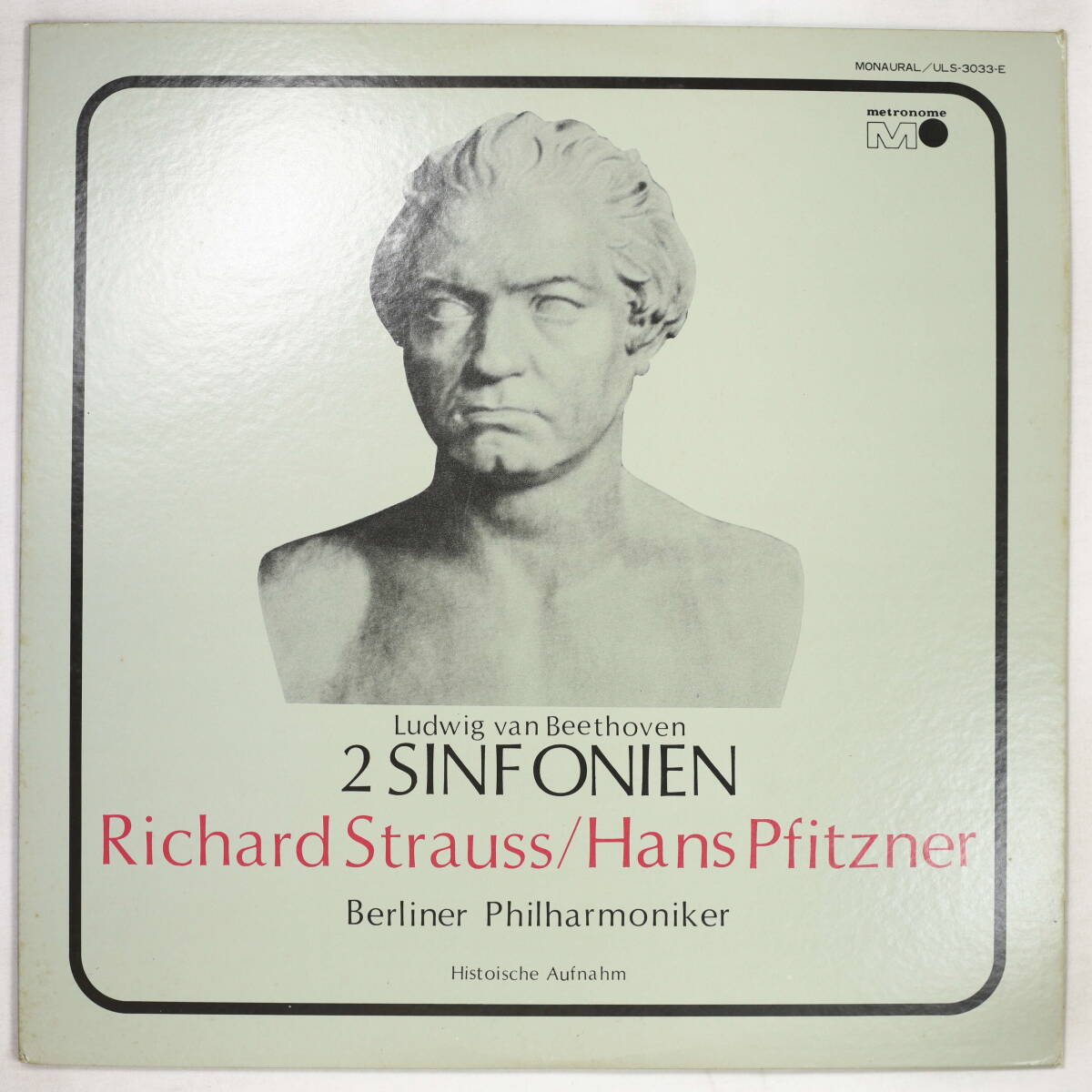 【日盤LP】R.シュトラウス,プフィッツナー,BPO/バートーヴェン:運命,交響曲 第1番(並良品,SP復刻,Richard Strauss,Hans Pfitzner)拍卖