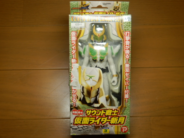 ■未開封 仮面ライダー鎧武 サウンド戦士仮面ライダー斬月フィギュア -無双セイバー付属-打撃音が鳴る-石森プロ/テレビ朝日/ADK/東映拍卖