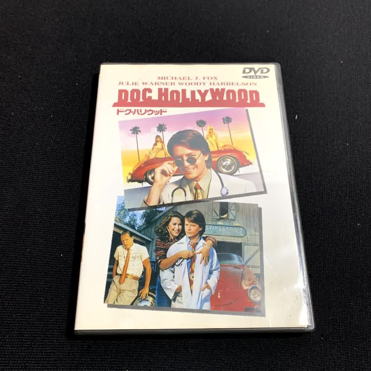 洋画DVD ドク・ハリウッド (’91米) (WHV) 管理Q9拍卖