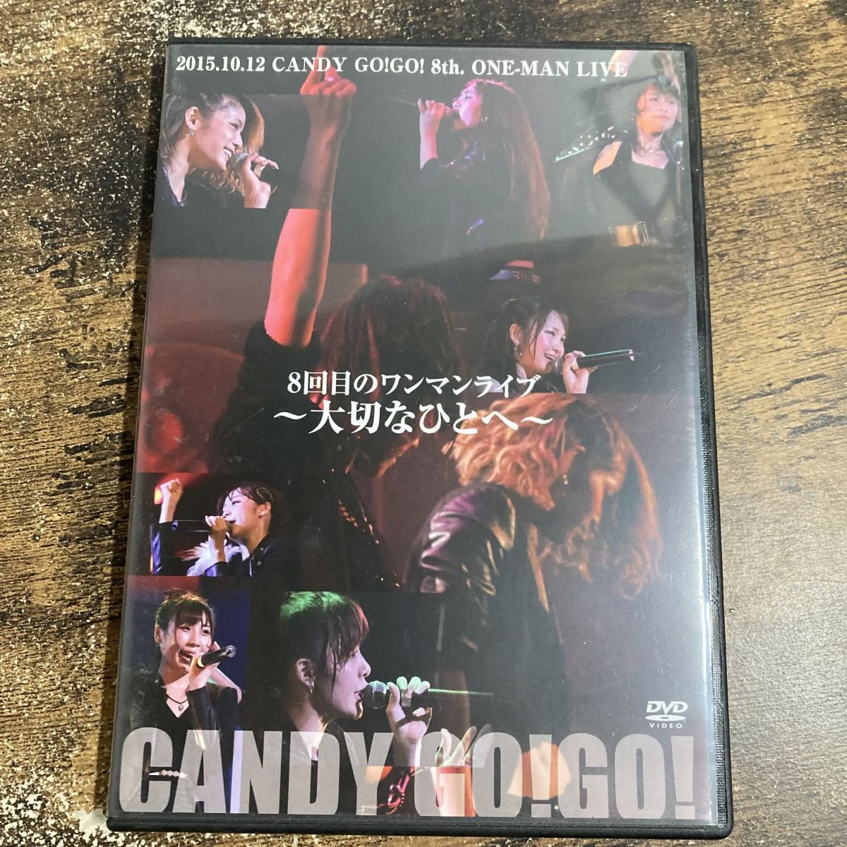 DVD 2015.10.12 CANDY GO!GO! 8th. ONE-MAN LIVE 8回目のワンマンライブ~大切なひとへ~ 管理Q28拍卖