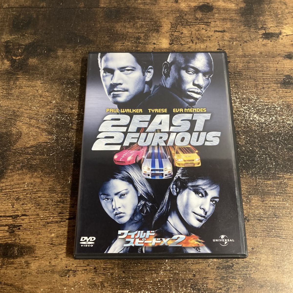 洋画DVD ワイルド・スピード×2 管理Q21拍卖