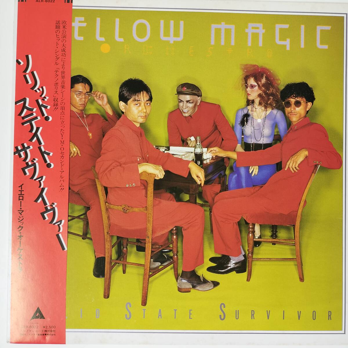 55018 美盤 YMO / ソリッド・ステイト・サヴァイヴァー 帯破れ 帯付拍卖