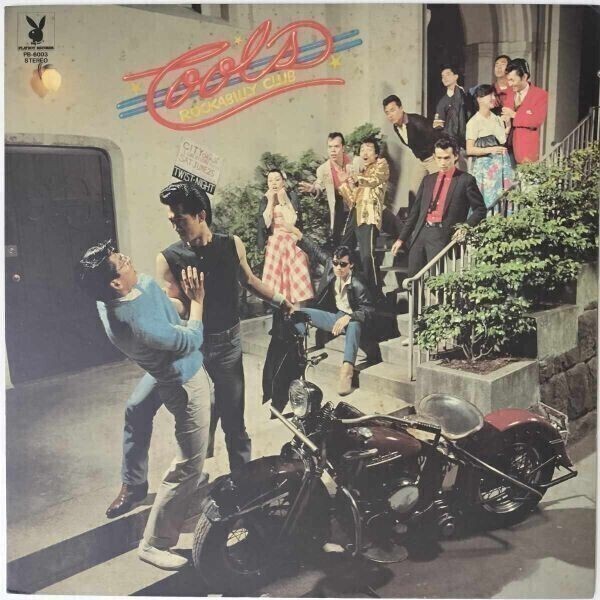 40763★美盤 クールス/ロカビリークラブ拍卖