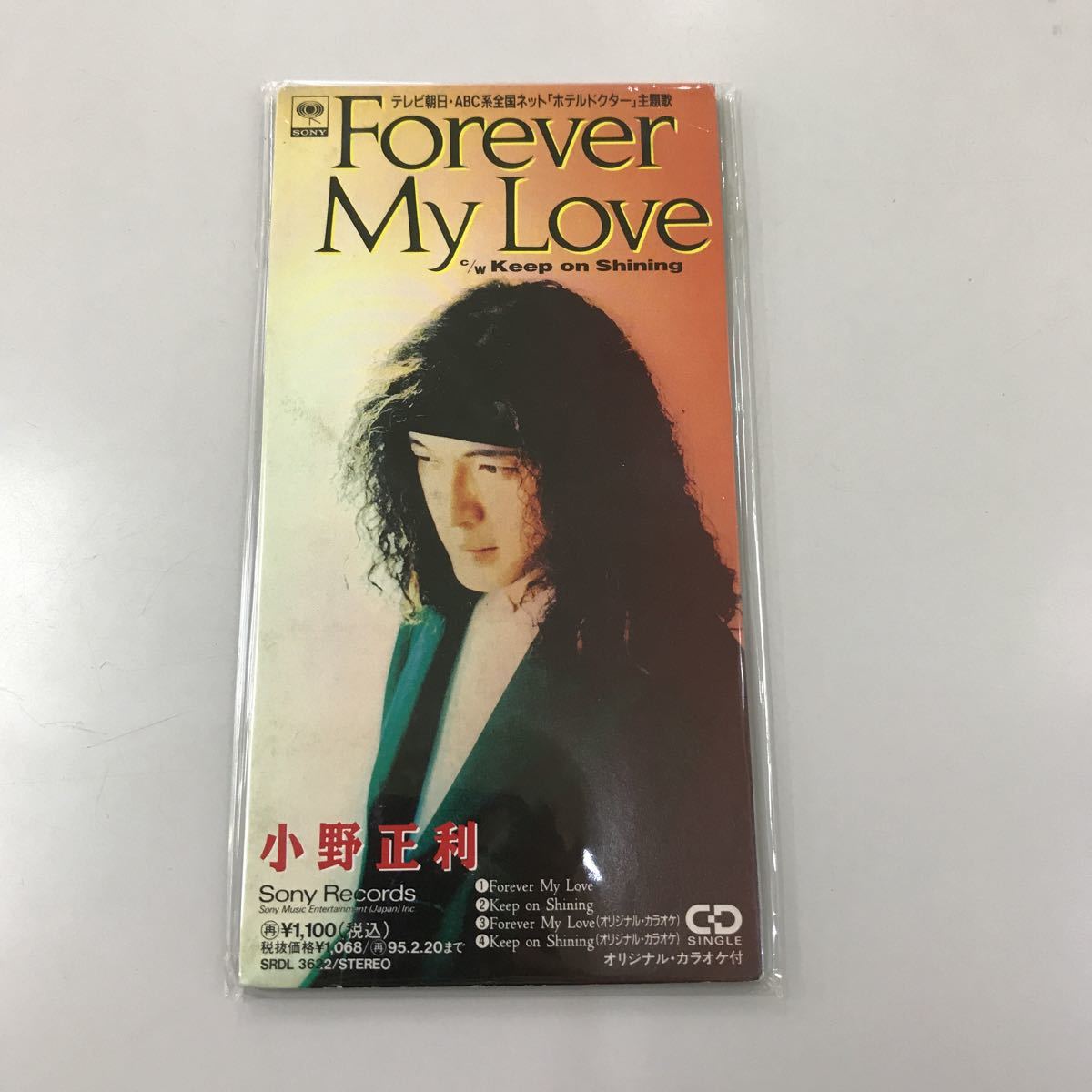 シングルCD 8センチ 中古【邦楽】長期保存品 小野正利 Forever My Love拍卖