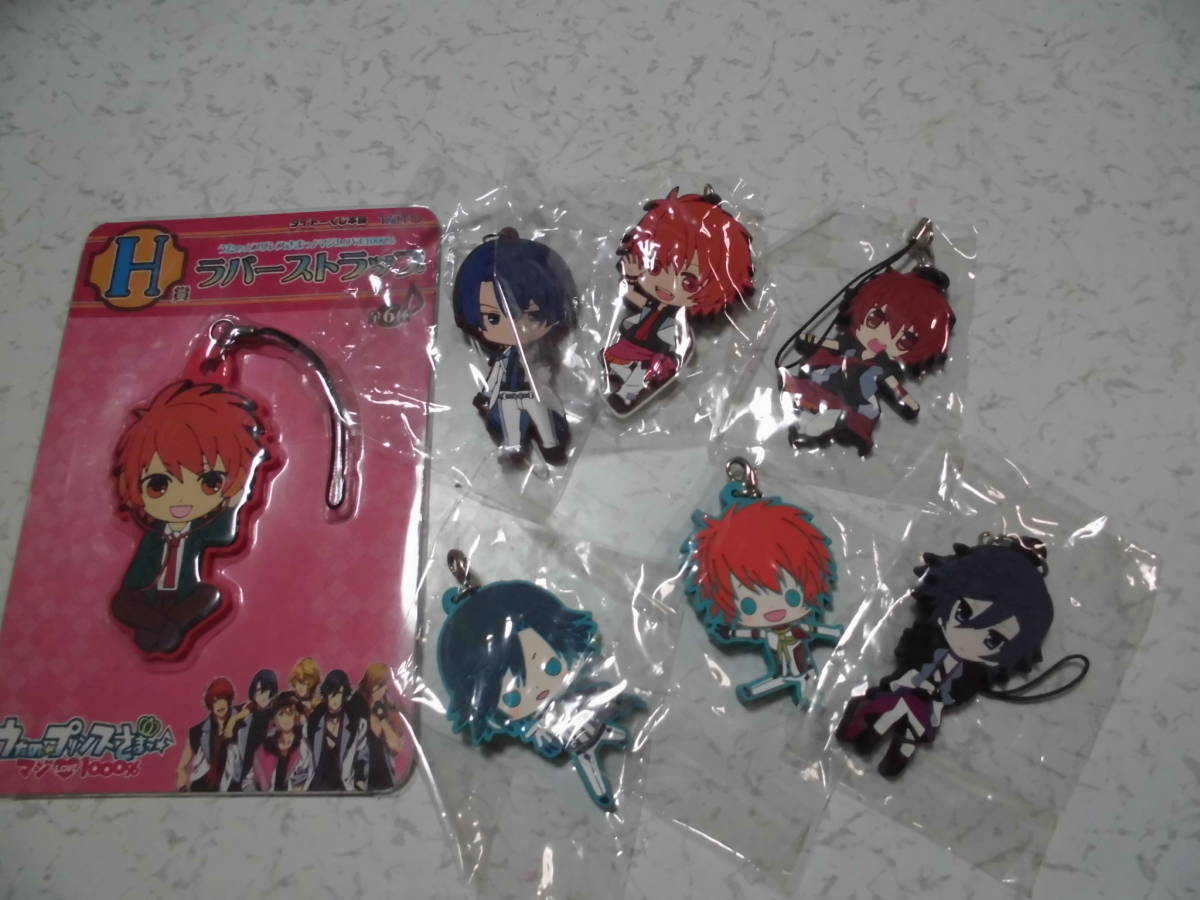 の052 うたの☆プリンスさまっ♪ ラバーストラップ まとめて拍卖