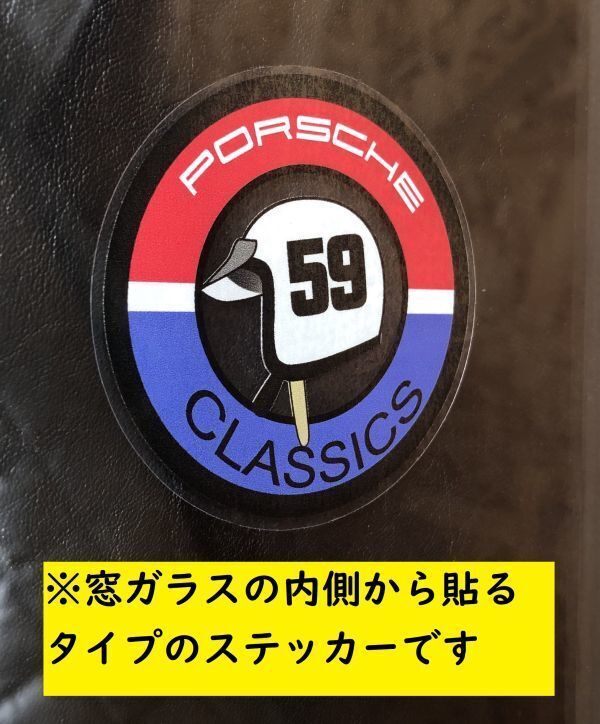 Brumos ブルモス クラシック ヘルメット ステッカー ポルシェ クラシック porsche 911 996 997 991 992 718 356 930 964 993 (Ph59brm1拍卖