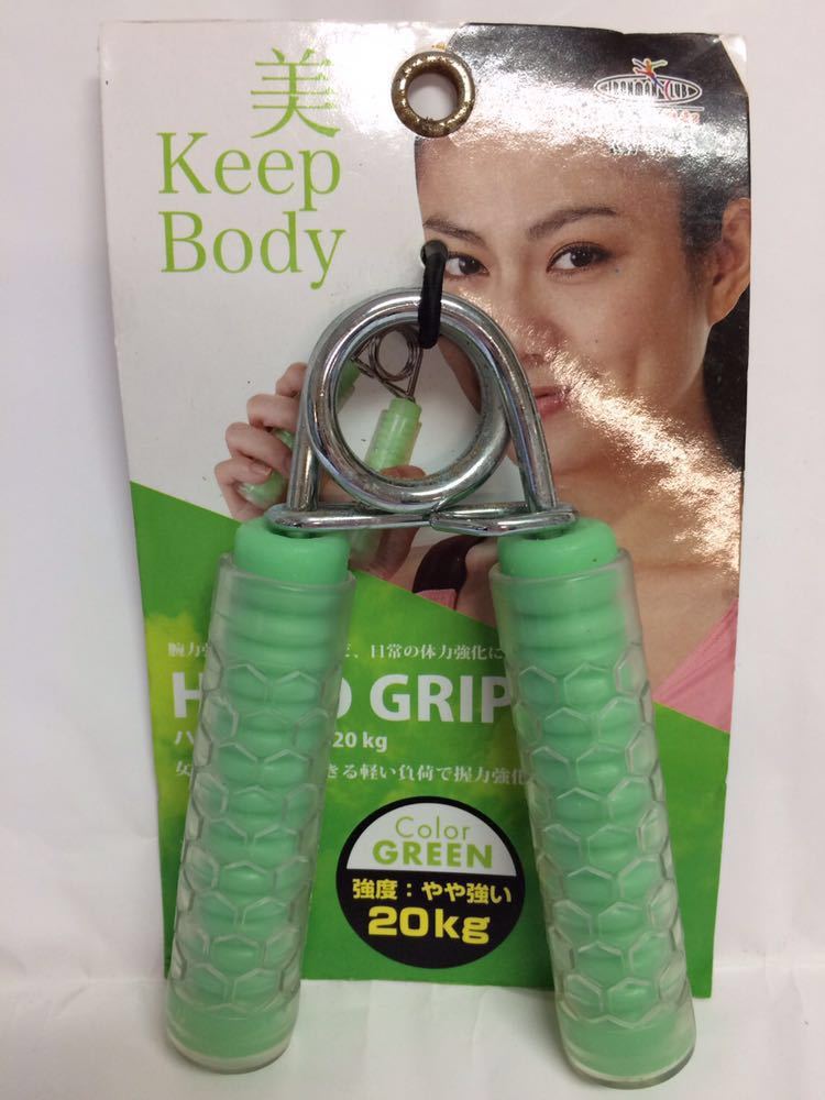 未使用 ★ 美 keep body ハンドグリップ 20kg グリーン エクササイズ 腕 筋トレ 握力強化 カワセ ★ 1~2拍卖