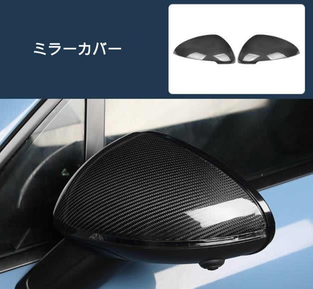 送料無料 ドライカーボン製 ポルシェ マカン 2014年式~  外装パーツ 貼り付けミラーカバー拍卖