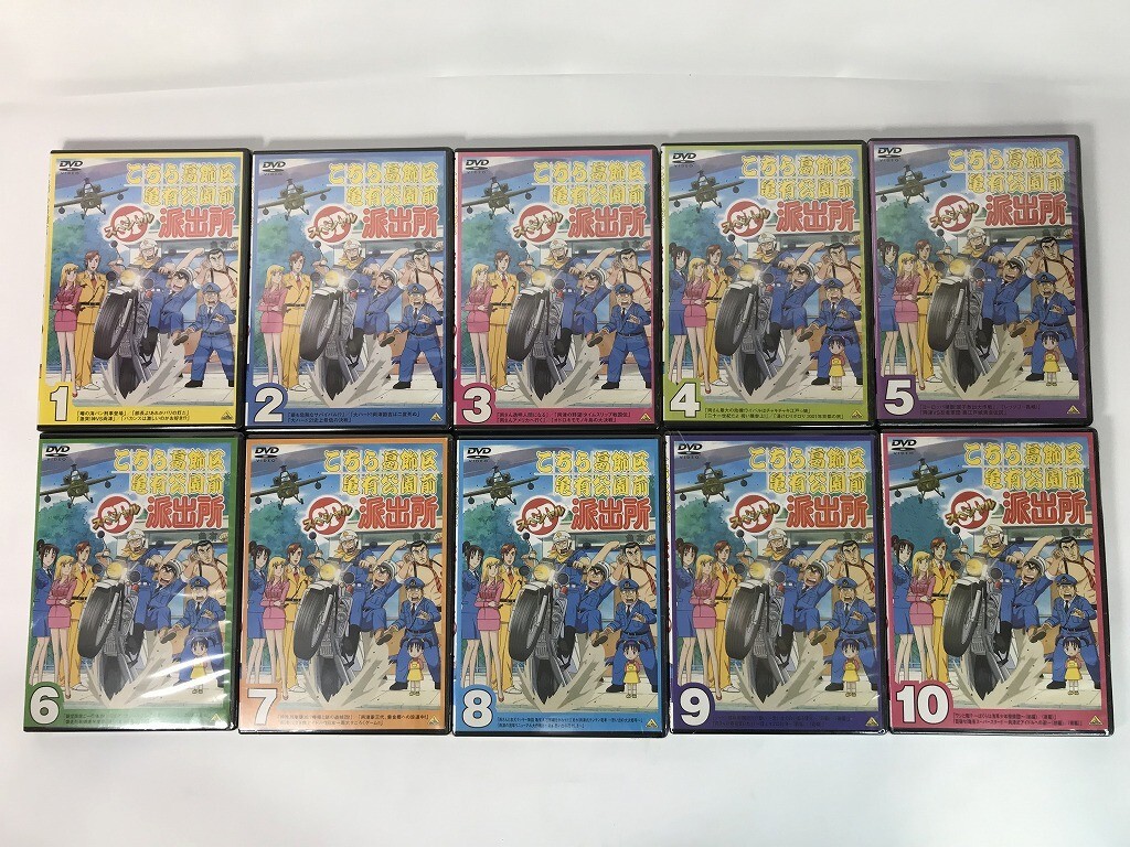 Sp829 こちら葛飾区亀有公園前派出所スペシャル / 10巻セット / 未開封 【DVD】 0513拍卖