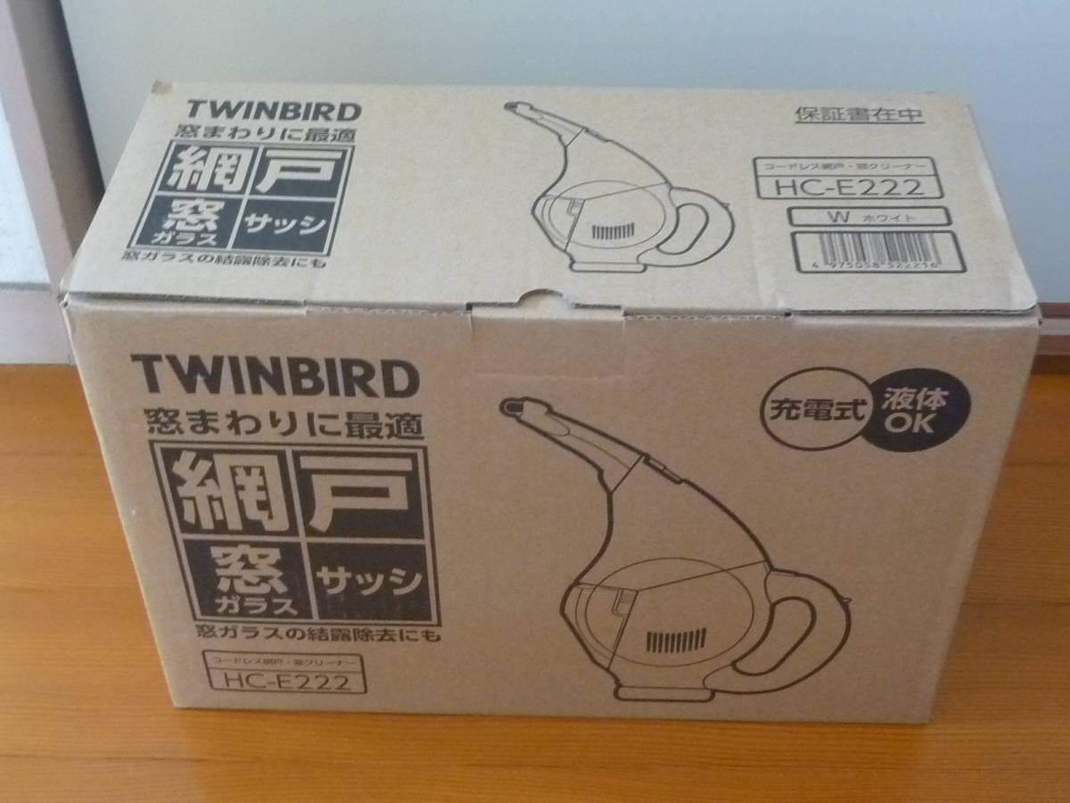 新品 TWINBIRD コードレス網戸 窓クリーナー HC-E222拍卖