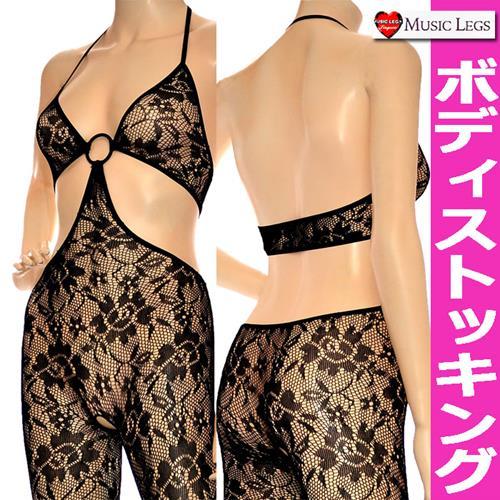 ML1438 ボディストッキング 黒 リングバックルデザイン フローラル ホルターネック レディース 女性 インナー セクシー black拍卖