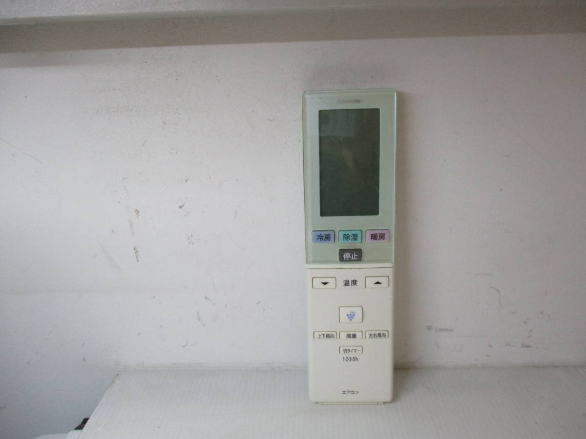 シャープ■エアコンリモコン■A771JB拍卖