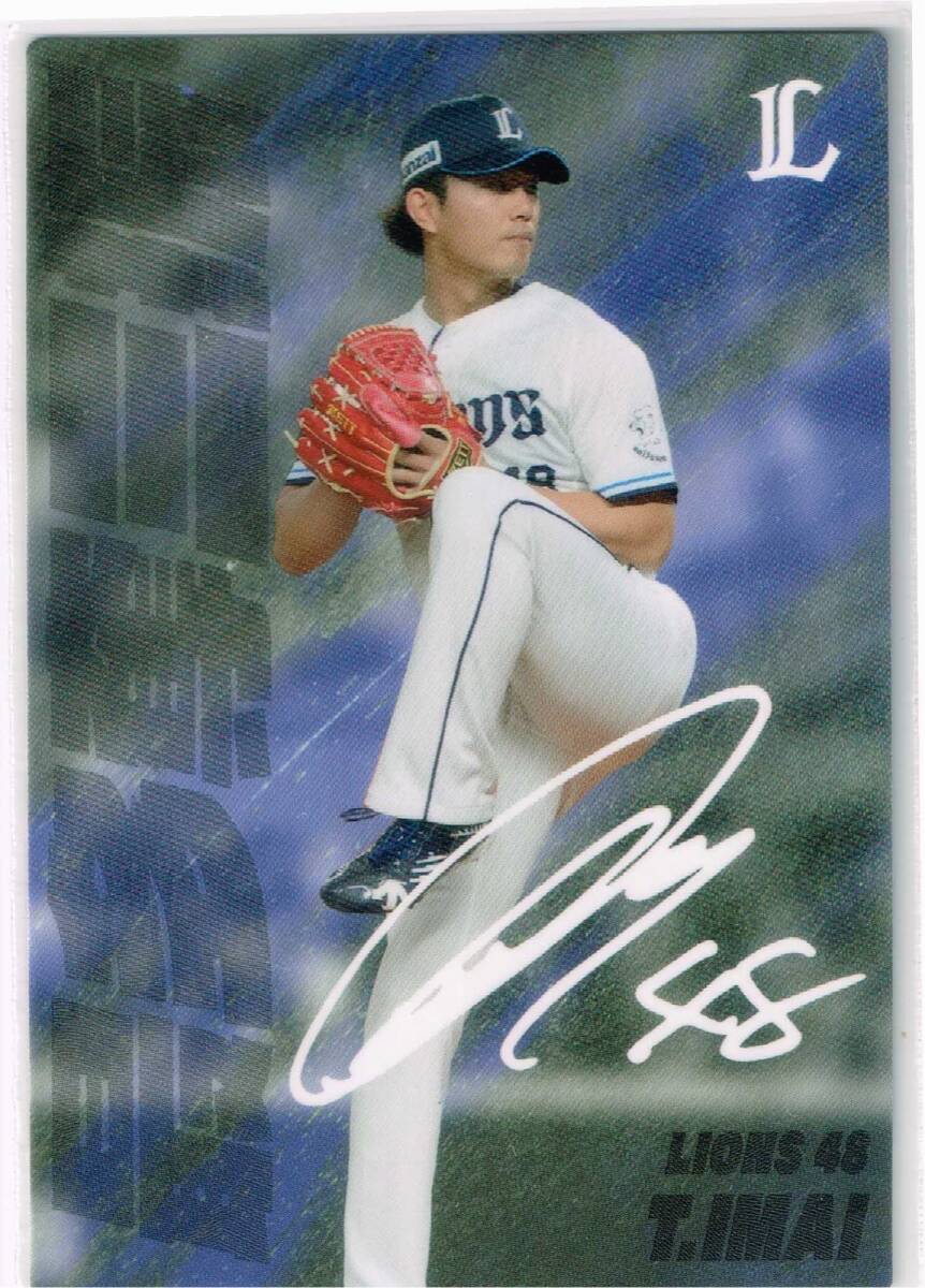 2025 カルビー プロ野球チップス カード 第1弾 最多奪三振カード #SO-12 埼玉西武ライオンズ 今井達也 amazon スペシャルボックス限定拍卖