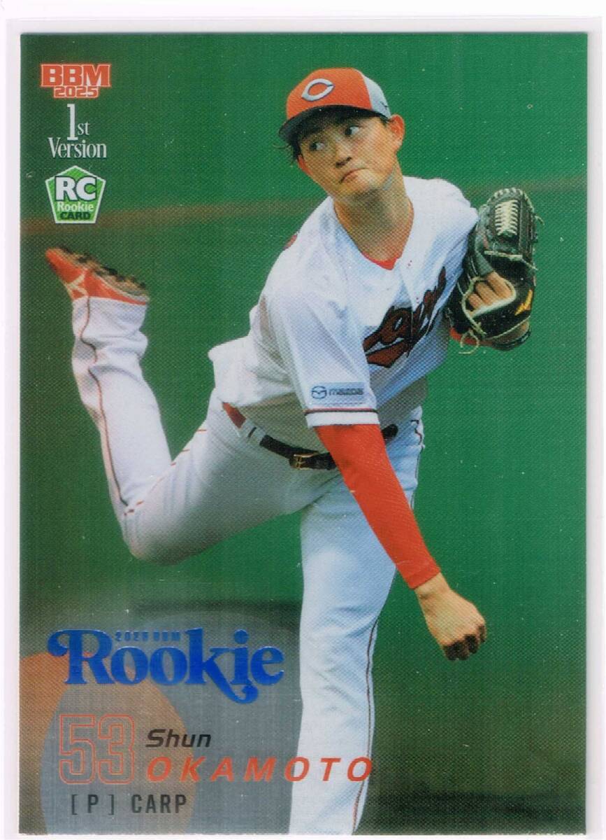 2025 BBM ベースボールカード 1st ルーキーパラレル ブルー箔 #106 広島東洋カープ 岡本駿 011/200 ルーキーカード RC 拍卖