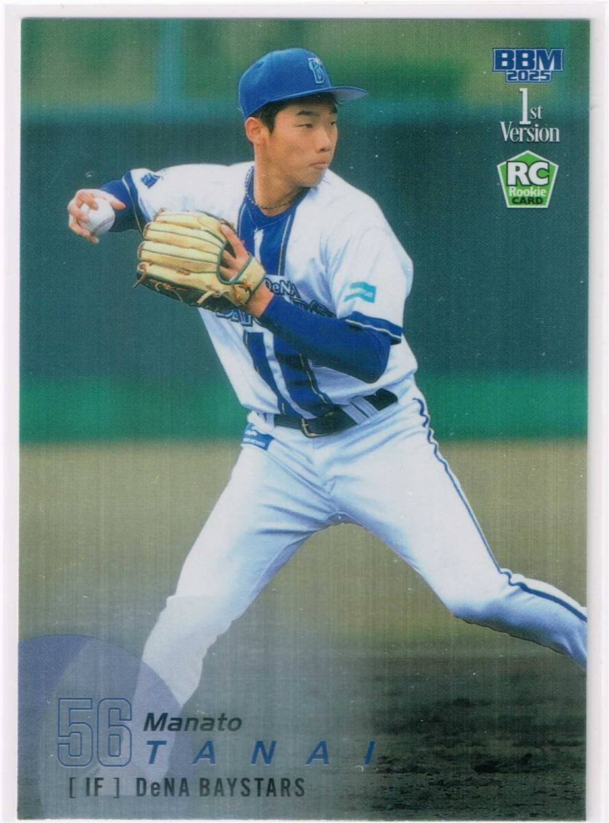 2025 BBM ベースボールカード 1st ルーキーパラレル 銀紙版 #080 横浜DeNAベイスターズ 田内真翔 089/300 ルーキーカード RC 拍卖