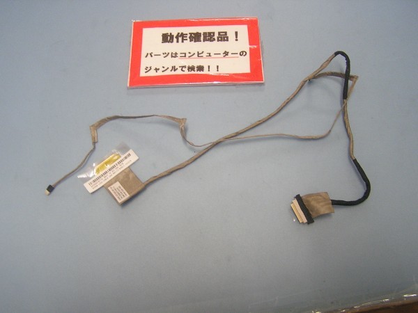 NEC Versapro VK24L/FW-H VK24LFWZ3SZH 等用 液晶部ケーブル拍卖