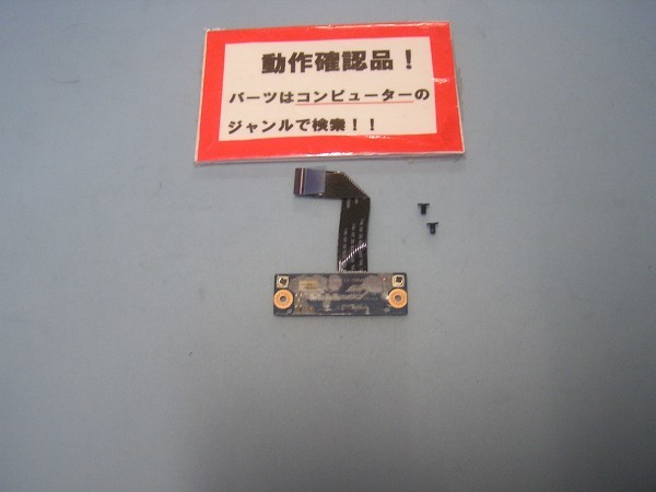 NEC Versapro VK24L/FW-H VK24LFWZ3SZH 等用 クリックスイッチ基盤拍卖