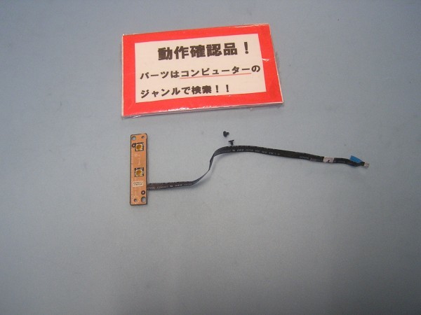 NEC Versapro VK24L/FW-H VK24LFWZ3SZH 等用 電源スイッチ等基盤拍卖