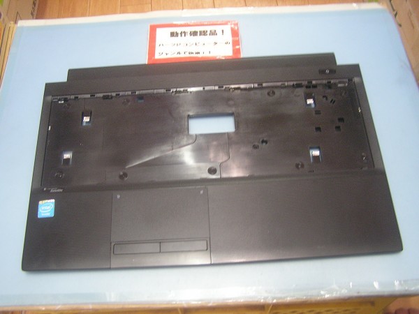 東芝Dynabook B453/J 等用 パームレスト #拍卖