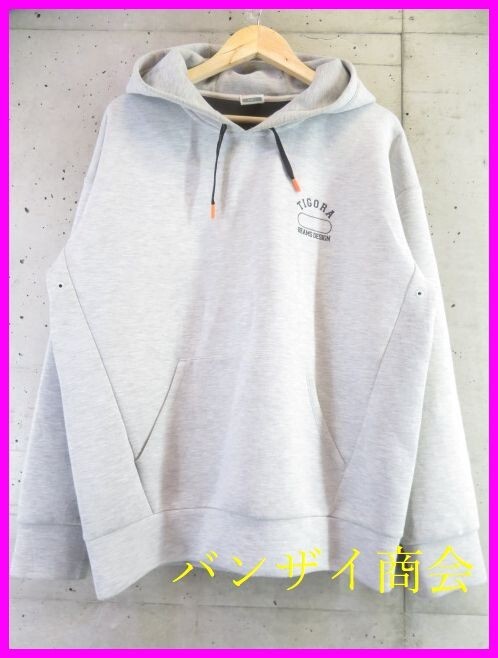 6050b22◆良品です◆テックフリース◆TIGORA by BEAMS DESIGN ティゴラ バイ ビームスデザイン スウェットジャージパーカー L/トレーナー拍卖