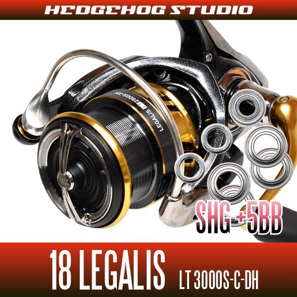 【ダイワ】18レガリスLT ダブルハンドルハンドル用 MAX8BB フルベアリングチューニングキット【SHGプレミアムベアリング】/.拍卖