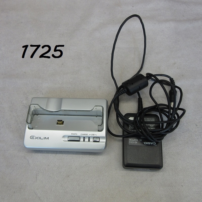 ■FK-1725 Casio 純正 チャージャー EXILIM CA-24+AD-C51J 20250527拍卖