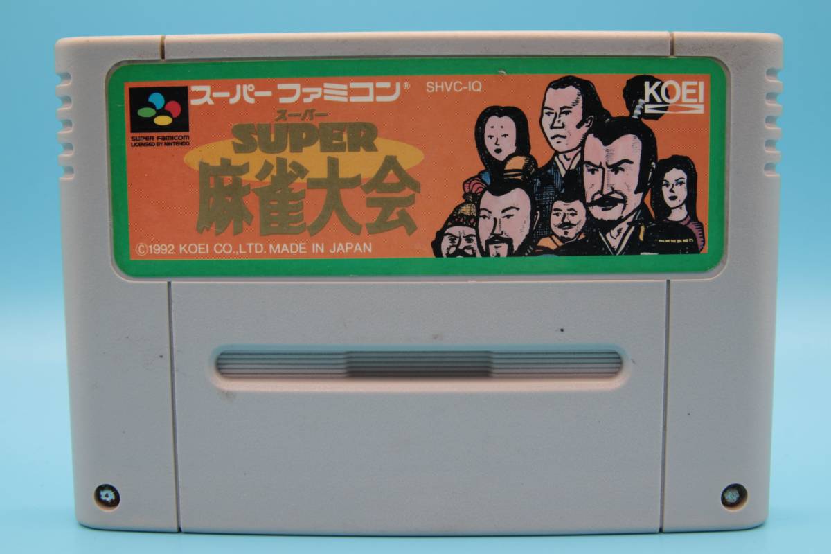 任天堂 ニンテンドー スーパー麻雀大会 ファミコン Super Mahjong Competition SUPER FAMICOM Nintendo SFC 529拍卖