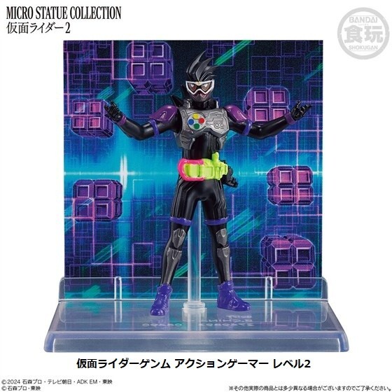 MICRO STATUE COLLECTION 仮面ライダー2「仮面ライダーゲンム アクションゲーマー レベル2」 / バンダイ拍卖