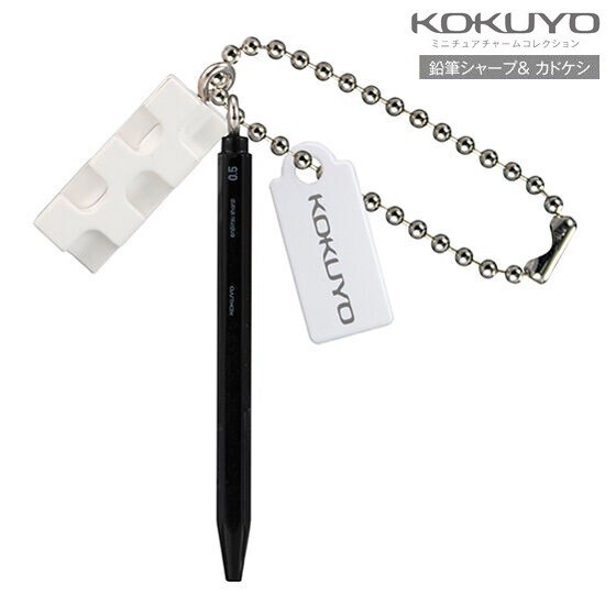 KOKUYO ミニチュアチャームコレクション「鉛筆シャープ&カドケシ」 / バンダイ拍卖