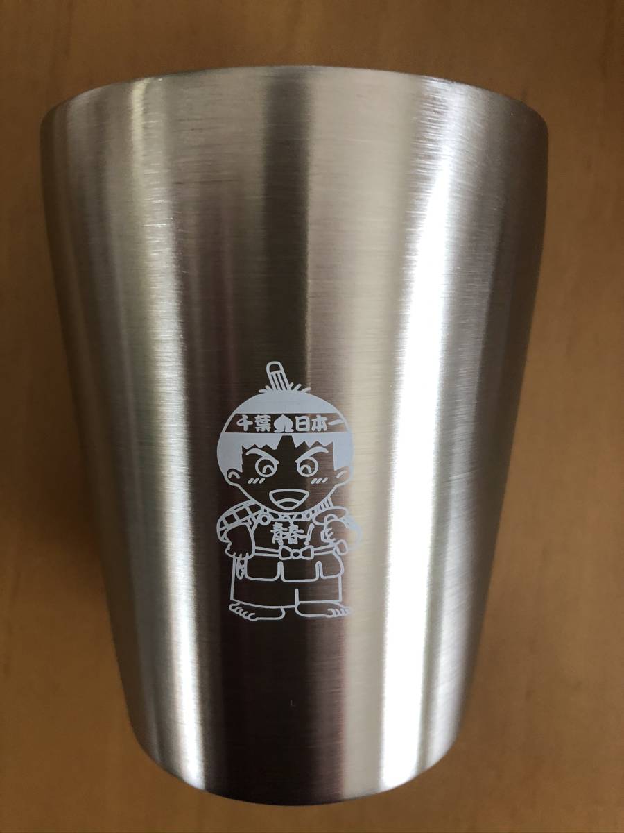 (お宝)森田健作 元千葉県知事のステンレス・マグカップ拍卖