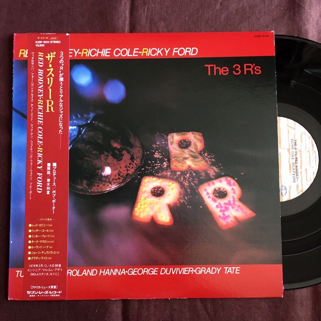 レッド・ロドニー/リッチー・コール/リッキー・フォード/ターク・マウロ/ローランド・ハナ/ジョージ・デュビビエ/グラディ・テイト/1979年拍卖