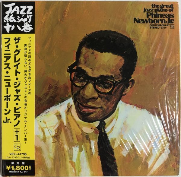 CD 紙ジャケ Phineas Newborn Jr - The Great Jazz Piano of Phineas Newborn Jr / VICJ-41795 / 2006年 / シュリンク付き拍卖