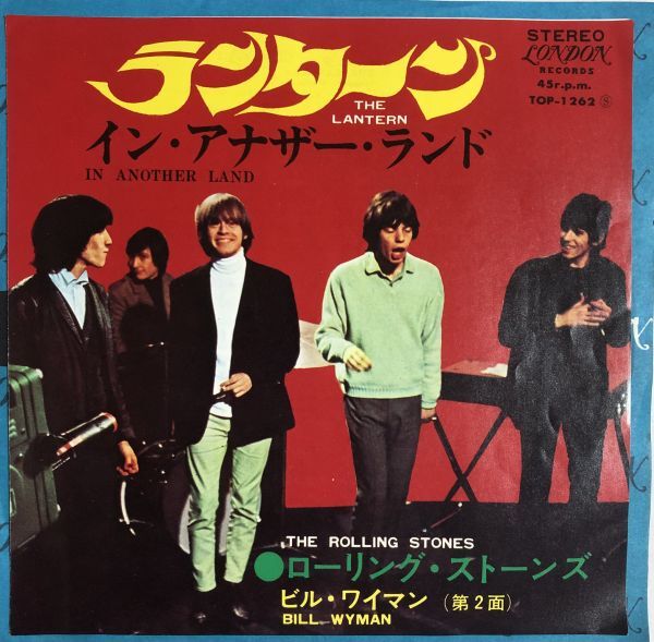 EP 美盤 The Rolling Stones / Bill Wyman - The Lantern / TOP-1262 / 1968年 / JPN拍卖