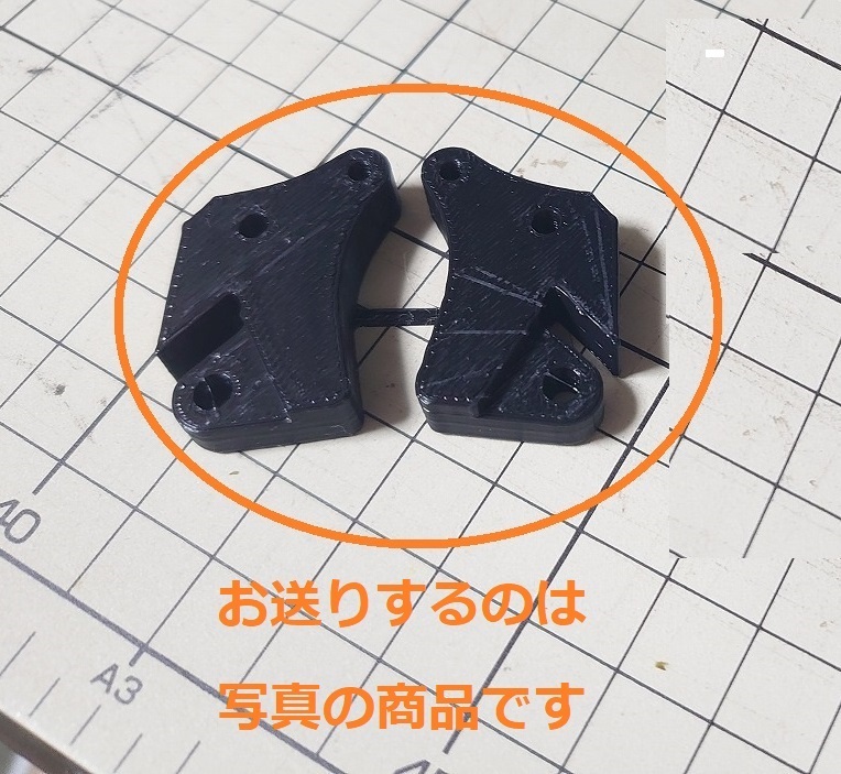 02-G3UP② グラスホッパー shima アッパー側 トリプルダンパーベース タミヤ ラジコン 拍卖