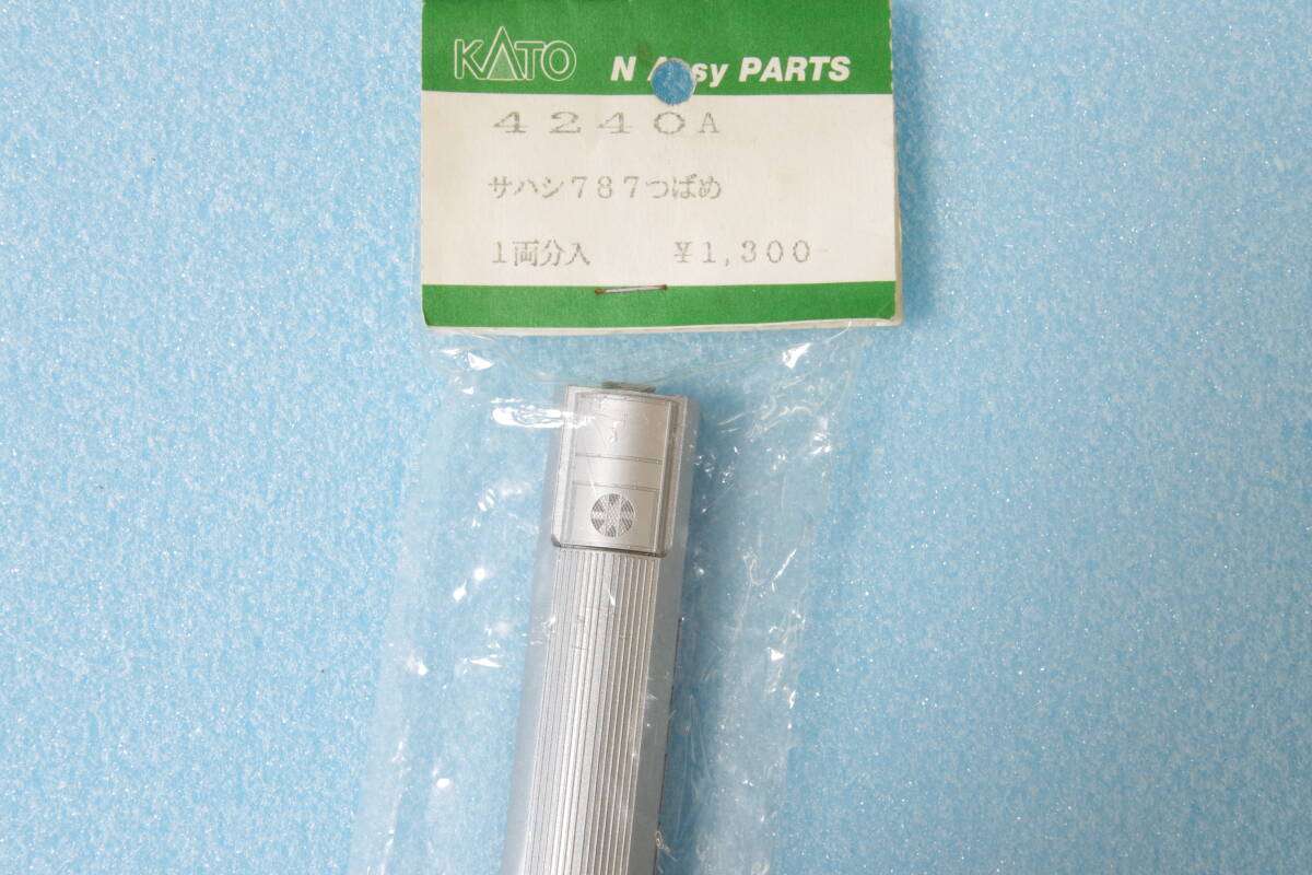 【即決】 KATO サハシ787 つばめ ボディ 4240A 787系 送料無料拍卖