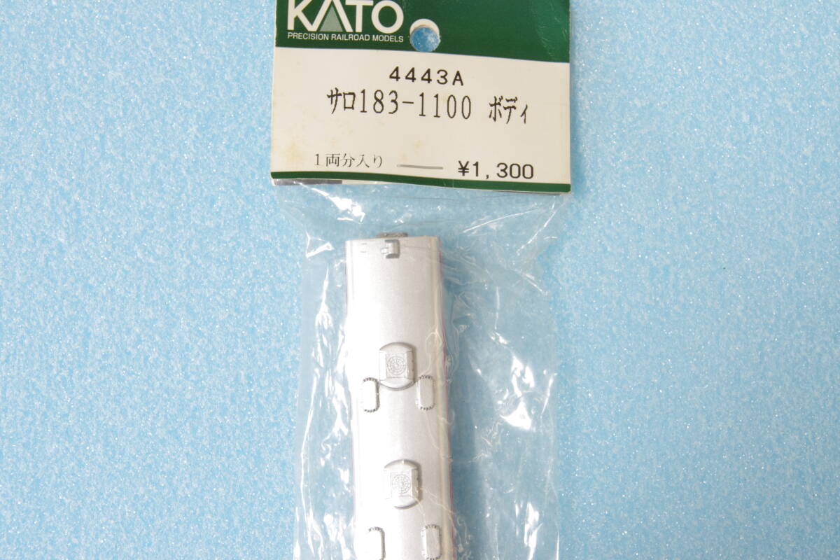 【即決】 KATO サロ183-1100 ボディ 4443A 183系 送料無料拍卖