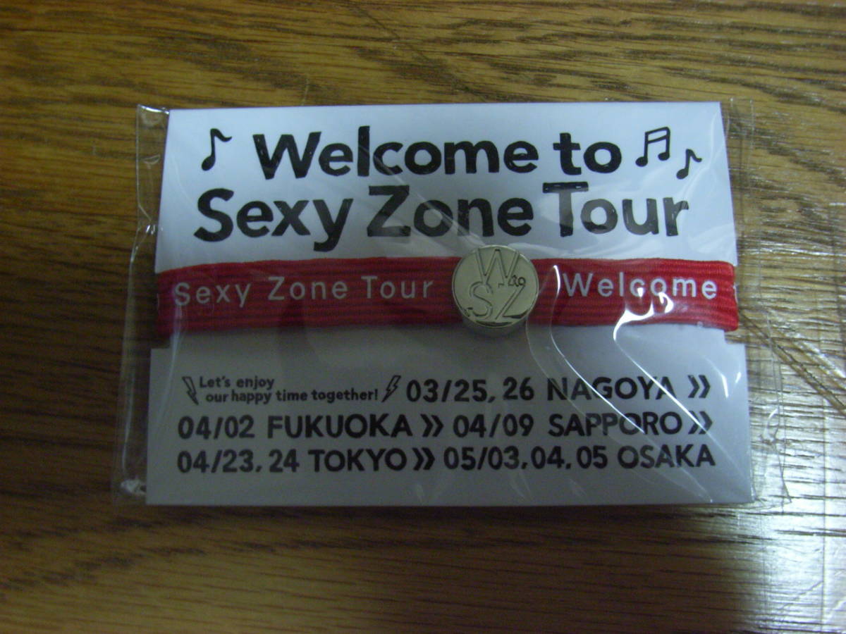 Welcome to Sexy Zone Tour★セクシーゾーン★佐藤勝利★グッズ★ヘアゴム拍卖