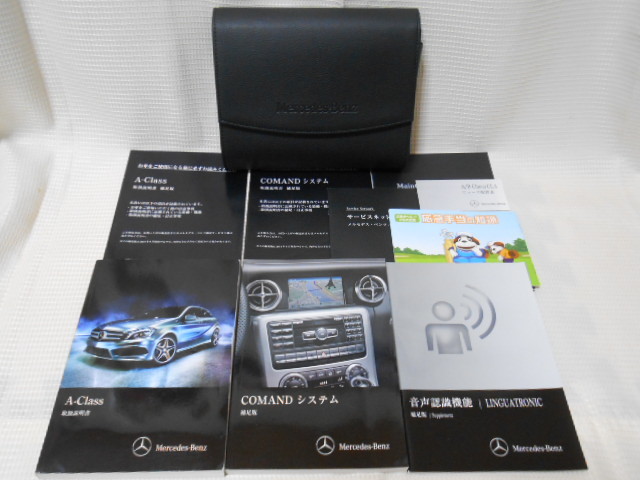 ☆M.ベンツ/W176/A-CLASS 2014年1月/取扱説明書/取説/一式☆B1905-19-7拍卖
