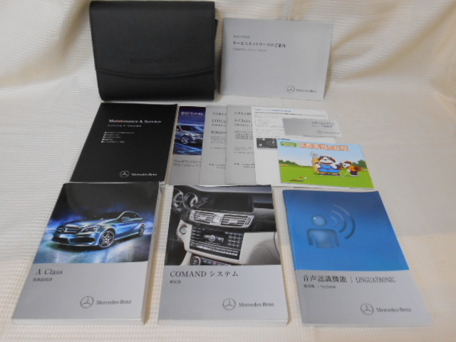 ☆M.ベンツ/W176/A-CLASS 2013年1月/取扱説明書/取説/一式 美品☆B1905-19-3拍卖