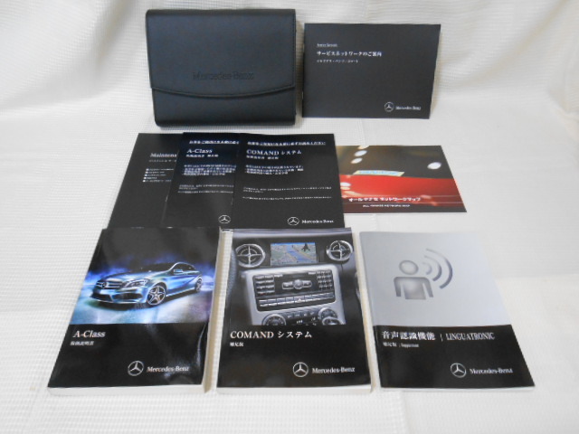 ☆M.ベンツ/W176/A-CLASS 2014年1月/取扱説明書/取説/一式 美品☆B1905-23-3拍卖