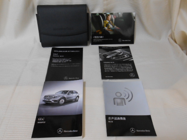 ☆M.ベンツ/X253/GLC-CLASS 2015年9月/取扱説明書/取説/一式 美品☆B1905-19-2拍卖