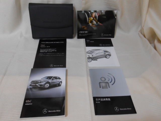 ☆M.ベンツ/X253/GLC-CLASS 2015年9月/取扱説明書/取説/一式 美品☆B2001-11-5拍卖